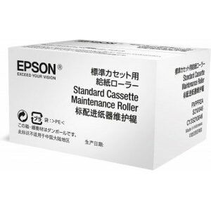 Epson C13S210048 originální; C13S210048