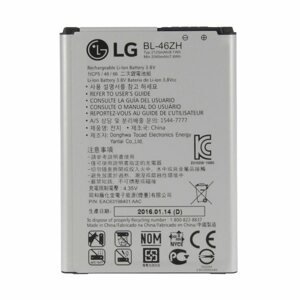 Originální baterie LG K7 (2045mAh)