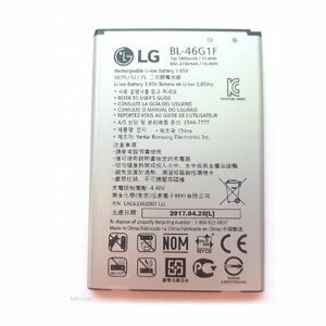 Originální baterie pro LG K10 2017 (2700mAh)