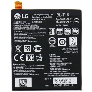 LG baterie BL-T16 2920mAh Li-Ion - 28076